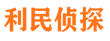 双清外遇出轨调查取证